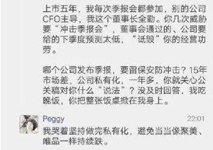 俞渝微信爆料最新消息,揭秘最新行业动态与热点事件