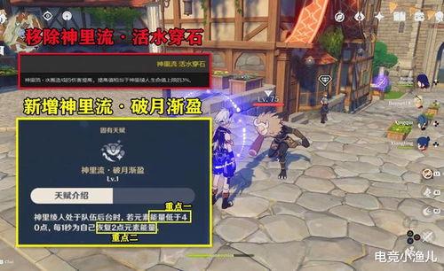 原神最新爆料v3,探索新世界，解锁神秘角色与冒险之旅