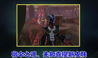 第五人格最新外服爆料,神秘角色登场，游戏玩法再升级