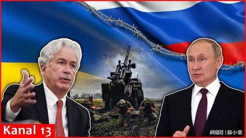 美国和俄罗斯最新爆料,揭秘两国紧张关系背后的秘密与冲突