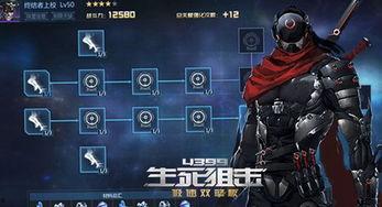 生死狙击最新爆料,神秘武器登场，战局再起风云