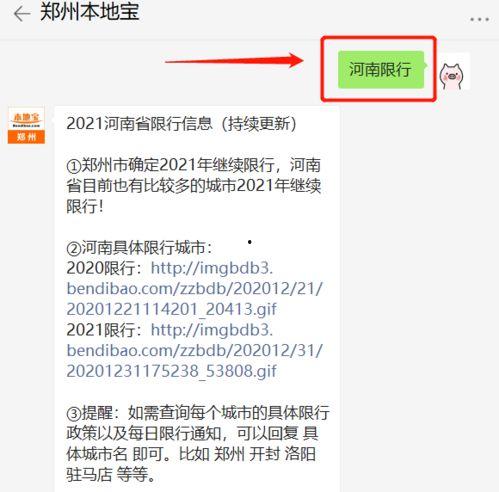 河南都市爆料最新消息,最新突发事件引发社会关注